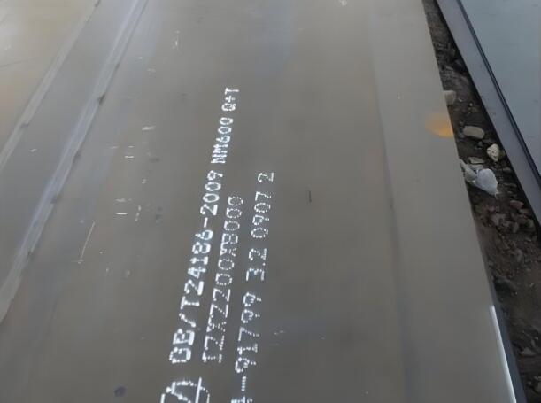 金华NM600耐磨板